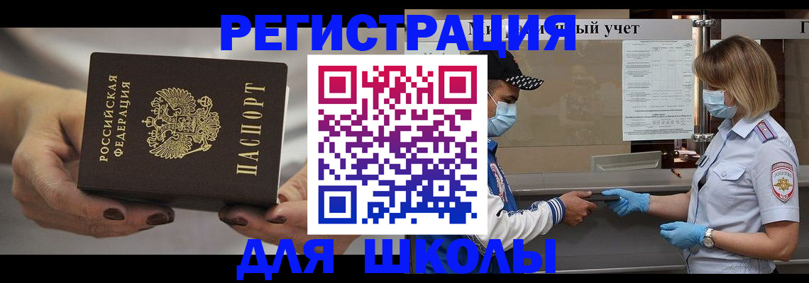 пропишу в квартире в Орле