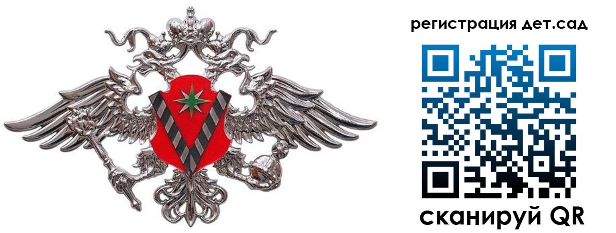 временная регистрация гарантия в Орле