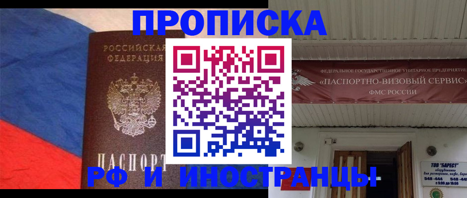 форма 3 в Орле